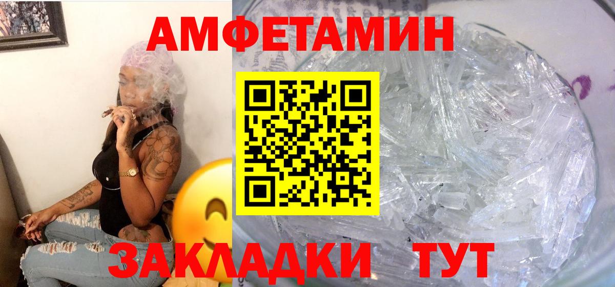 АМФ VHQ Алексеевка
