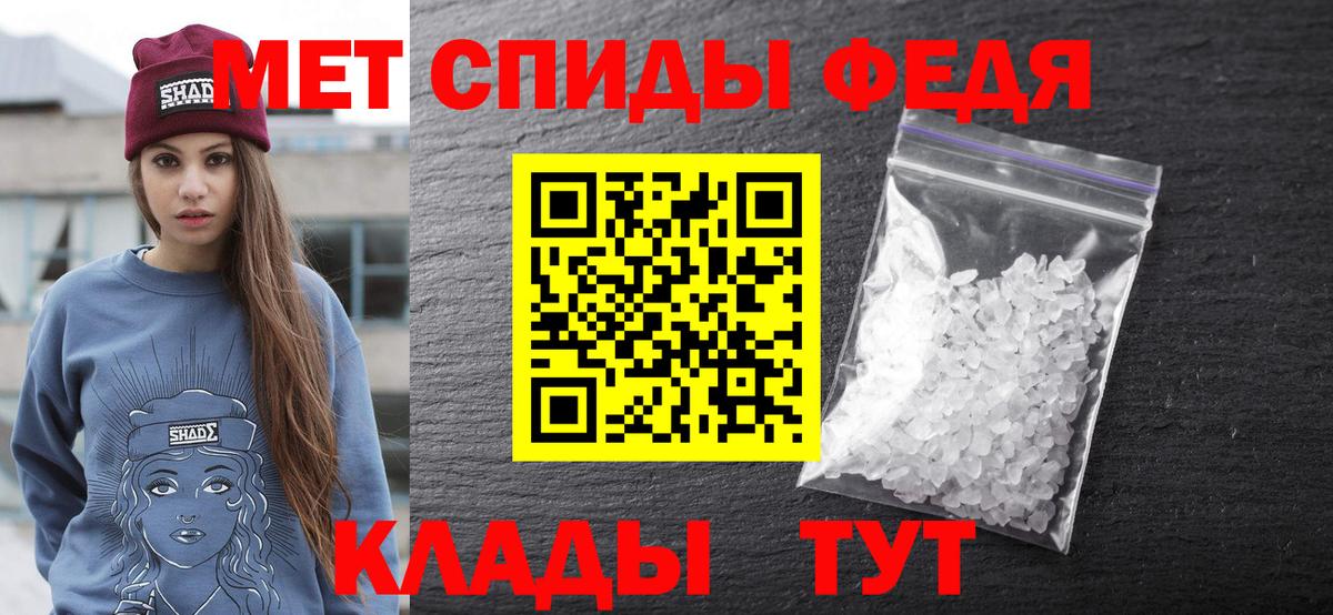 Алексеевка  Amphetamine  Вход с VPN  Amphetamine VHQ 