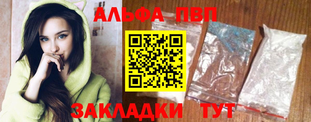 APVP СК КРИС Алексеевка