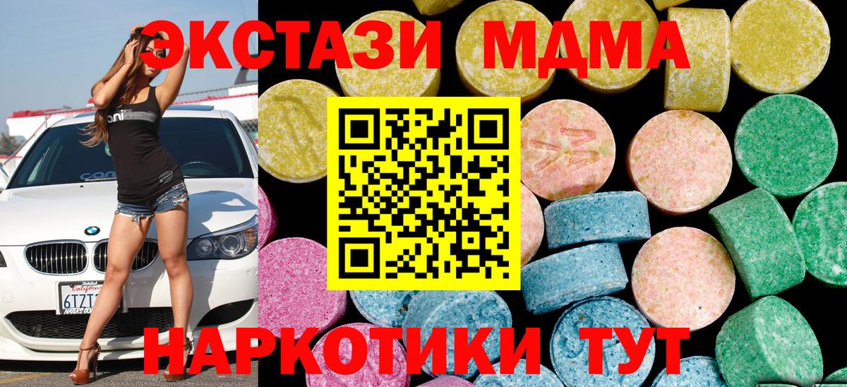 Алексеевка  хочу   Вход с VPN  Ecstasy ешки  ЭКСТАЗИ 