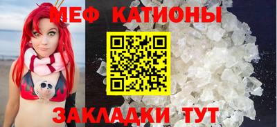 мефедрон мука Чапаевск