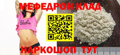 стаф Чебоксары