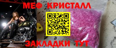 мефедрон мука Чапаевск