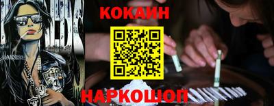 гашишное масло Чебаркуль