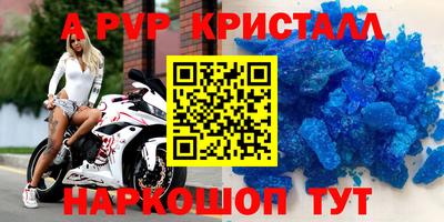 стаф Чебоксары