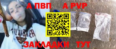 дживик Шелехов