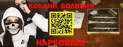 гашишное масло Чебаркуль