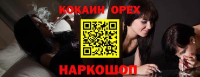 гашишное масло Чебаркуль