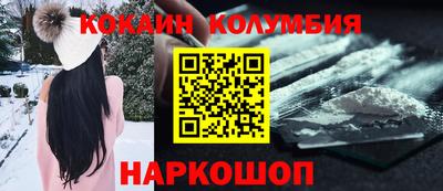 марки lsd Шахты