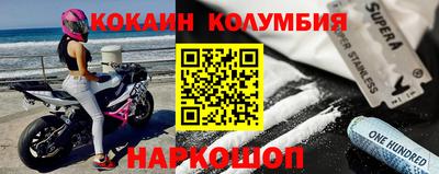 дурь Шебекино