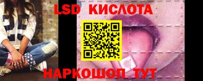 марки lsd Шахты