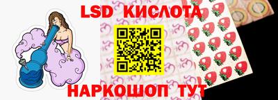 марки lsd Шахты