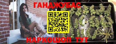 дурь Шебекино