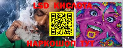 марки lsd Шахты
