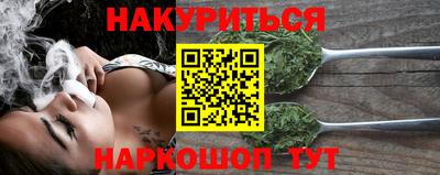 гашишное масло Чебаркуль