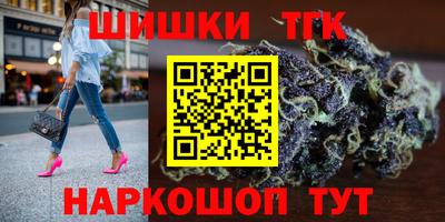 гашишное масло Чебаркуль