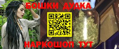 гашишное масло Чебаркуль