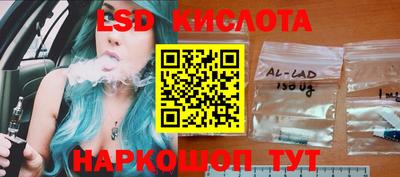 марки lsd Шахты