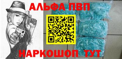 дживик Шелехов