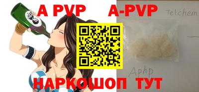 дурь Шебекино