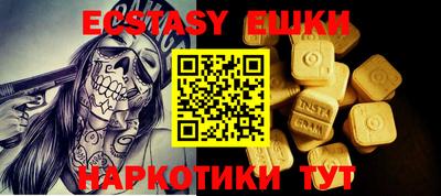 мефедрон мука Чапаевск