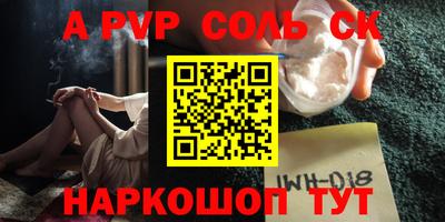 гашишное масло Чебаркуль