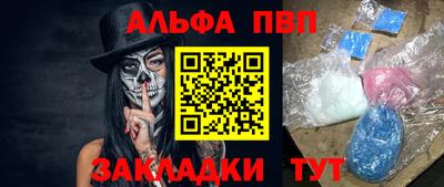 мефедрон мука Чапаевск