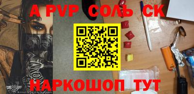 стаф Чебоксары