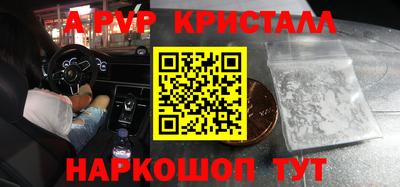 мефедрон мука Чапаевск