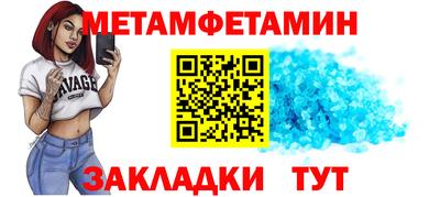 гашишное масло Чебаркуль