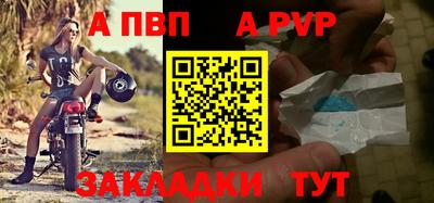 дурь Шебекино