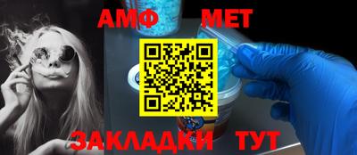 дурь Шебекино