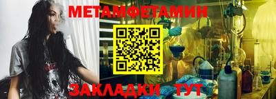 гашишное масло Чебаркуль