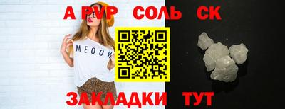 дурь Шебекино