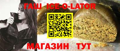 дживик Шелехов