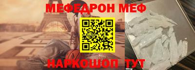 дживик Шелехов