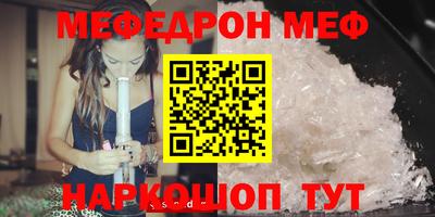 дурь Шебекино