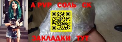 марки lsd Шахты