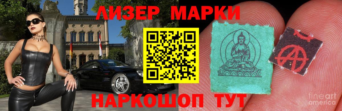 LSD-25 экстази кислота Алексеевка