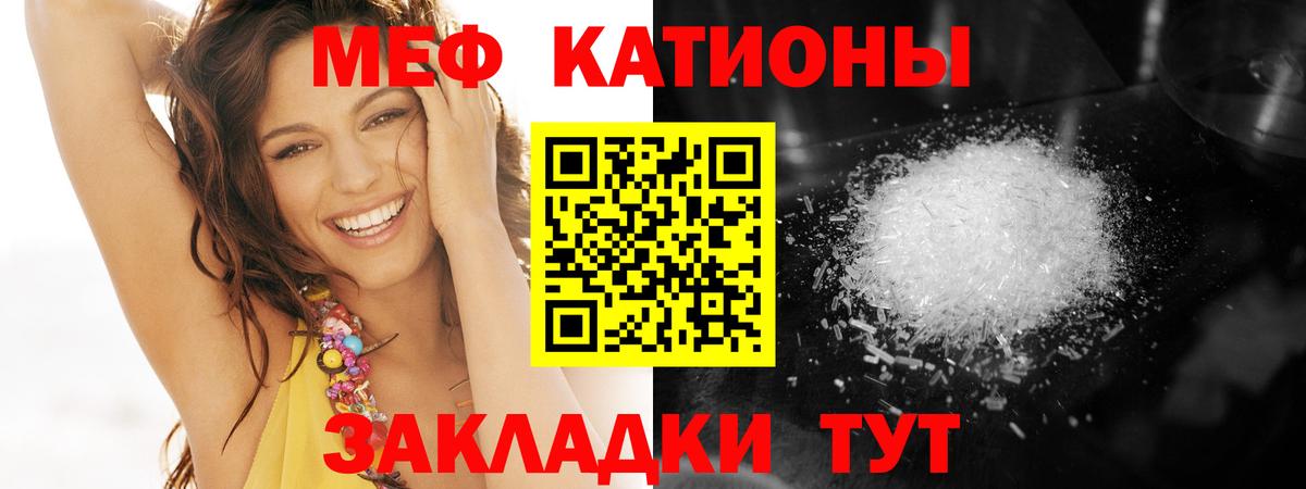 Мефедрон  Алексеевка
