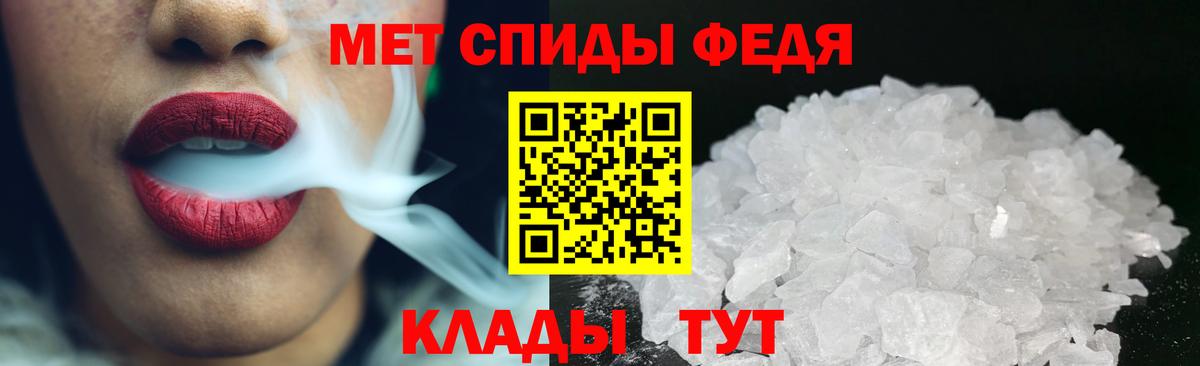 МЕТАМФЕТАМИН Methamphetamine  Вход с VPN  Алексеевка 