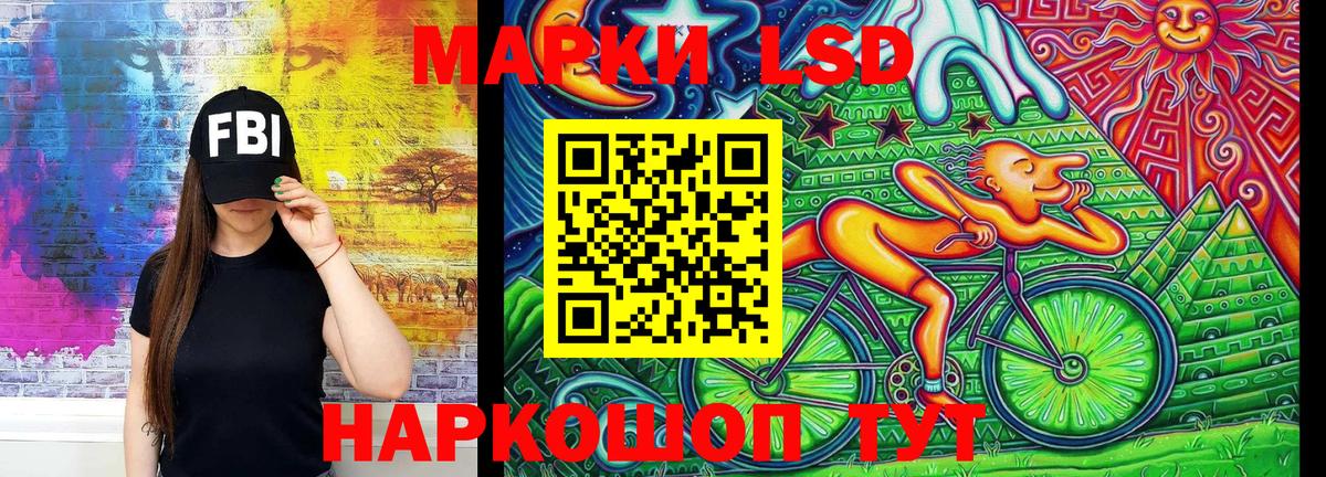 Наркотические марки 1500мкг Алексеевка