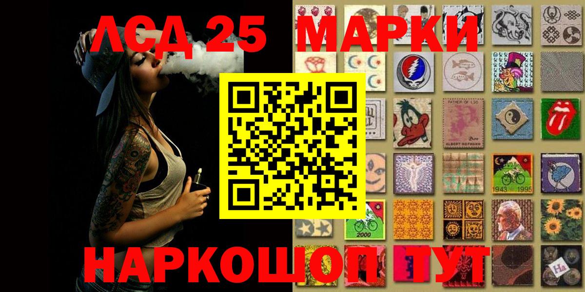 Наркотические марки 1,8мг  Вход с VPN  Алексеевка 