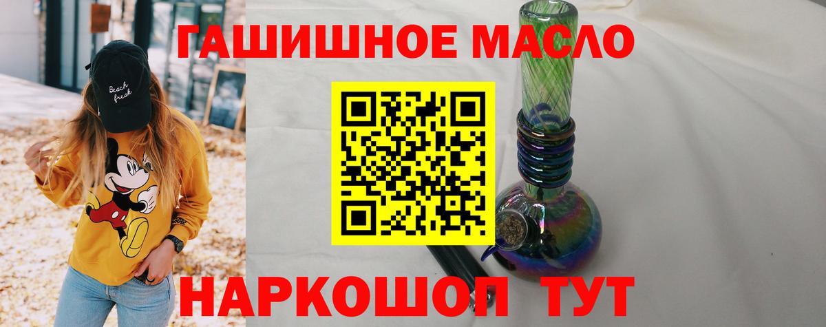 Дистиллят ТГК вейп Алексеевка